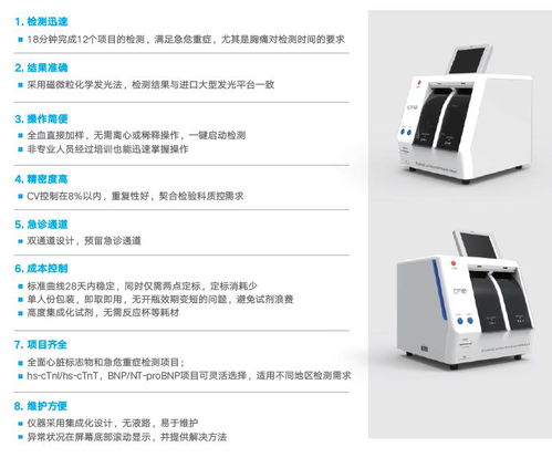 明德生物榮膺體外診斷年度優秀創新產品（儀器）獎，彰顯診斷技術研發硬實力