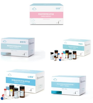 繪云生物助力“結合醫學”器官纖維化學術年會成功舉辦，共研診斷技術新篇章