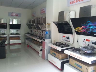 創(chuàng)新生活，智享未來(lái)——走進(jìn)我們的家用電器世界