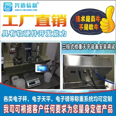 智能環衛新突破 廣州150kg垃圾桶稱重立桿秤與ERP系統對接方案解析
