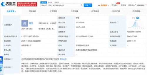 從“哪李貴了”熱梗到商標(biāo)搶注 網(wǎng)絡(luò)流行語(yǔ)背后的商業(yè)博弈與思考